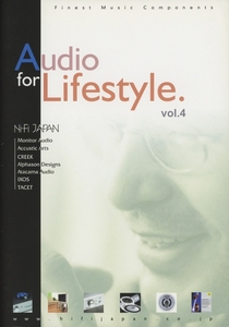 Hi-Fi JAPAN 総合カタログvol4 Monitor Audio/Acoustic Arts/CREEK/ 管3553s2