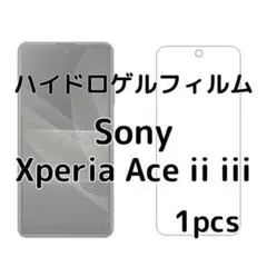 ハイドロゲルフィルム Sony Xperia Ace ii iii 1枚 nY
