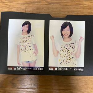 SKE48 松井珠理奈 写真 会場 AKB 白黒 臨時総会 武道館 2種 難有り