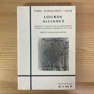 【仏語洋書】LOURDE ALLIANCE / Enric Porqueres I Gene（著）【ユダヤ人問題】