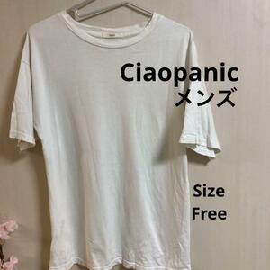 7a168 ciaopanic メンズ　カジュアルシャツ　白