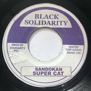 試聴 / SUPER CAT / SANDOKAN /Full Up riddim/Black Solidarity/reggae/dancehall/bootleg/big hit !!/7inch