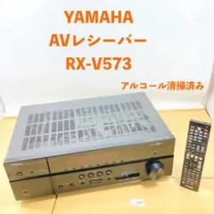 【動作OK】 YAMAHA ヤマハ AVレシーバー RX-V573 04-540