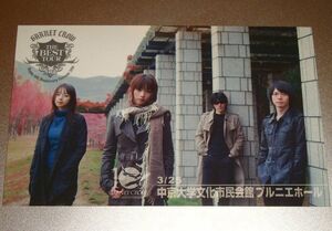 GARNET CROW Happy 10th Anniversary livescope2010 THE BEST TOUR カード DAM