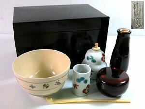 R879　木製　茶箱　茶道具セット【説明欄に詳細写真有り】