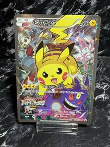 【希少】①ピカチュウ　プロモ　090/XY-P バトルフェスタ2014 1円スタート　即決あり　早い者勝ち　pikachu pokemon