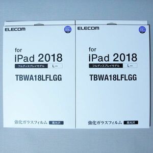 【未開封 2枚セット】エレコム製 iPad Pro12.9インチ2022/2021/2020/2018対応 ガラスフィルム9H TBWA18LFLGG
