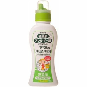 エルミー 敏感肌用衣類の洗濯洗剤 本体 550ml