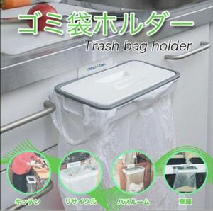 キッチン バスルーム ガレージ ゴミ分別 蓋付きゴミ袋マルチホルダー ダスト箱