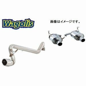 個人宅発送可能 フジツボ マフラー LEGALIS Wagolis NISSAN ニッサン ラフェスタ B30 MR20DE 2.0 2WD 【受注生産品】(450-17531)