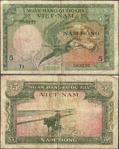 南ベトナム 5ドン 紙幣 1955年 83mm×132mm　＜583127＞ 