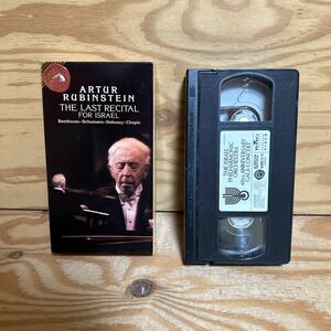 Y90A1-240305 レア［VHS ARTUR RUBINSTEIN THE LAST RECITAL FOR ISRAEL Beethoven Schuman Debussy］アルトゥール・ルービンシュタイン