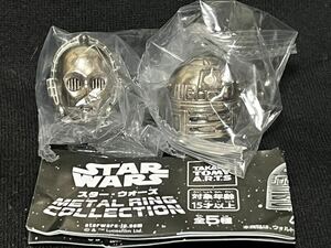 スター・ウォーズ メタル リング コレクション R2-D2/C-3PO 2種セット ガチャ STAR WARS METAL RING COLLECTION