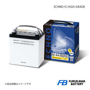 古河バッテリー ECHNO IS HIGH-GRADE シビック DBA-FD2 2007- 新車搭載: 46B24L 1個 品番:HN60/B24L 1個