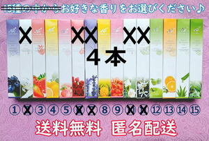 選べる香り♪ ネイルオイル キューティクルオイル ペン型 ４本 / 匿名配送！