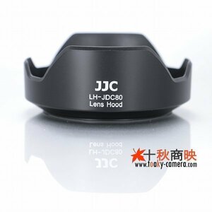 ♪ JJC製 キャノン レンズフード LH-DC80 互換品 PowerShot G1X MarkII 専用 / 09DC80