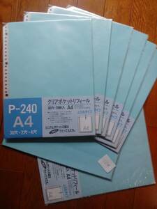 テージー　82枚　クリアポケット リフィール A4 30穴 10枚入 P-240　長期保管品　バインダー 2穴　4穴