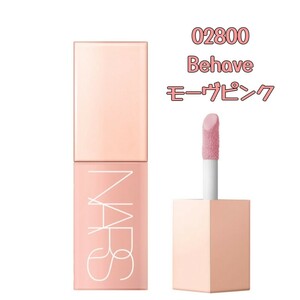 NARS　02800 behave