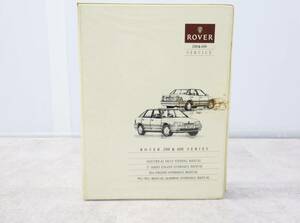 ◆ マニュアル 整備書｜ROVER 200＆400 SERIES｜ROVER トランスミッション｜日本語 メンテナンス エアコン ワイパー ウォッシャー■O8331