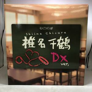 フィギュア 椎名千鶴 DX Ver. のぐちゆるぬ ポストカード付き 現状品