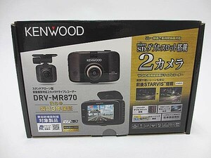 ケンウッド KENWOOD 2カメラ ドライブレコーダー DRV-MR870 未使用品