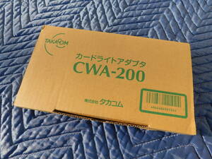 タカコム　カードライトアダプタ　CWA-200　TAKACOM　AT-D39SⅢ専用