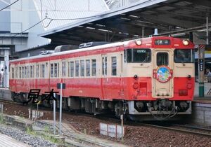 ★鉄道画像★キハ47-1036 岡山駅 ３カット