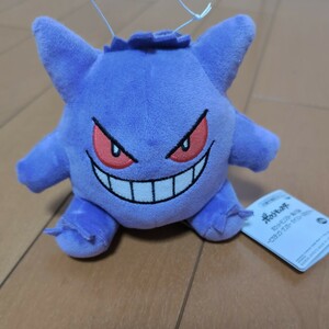 ゲンガーぬいぐるみ ポケットモンスター ポケモン