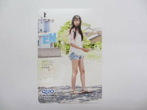 Q-11　未使用　クオカード★有村架純　エンタメ　ENTAME★QUOカード　500円