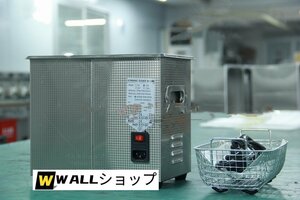 2周波で洗浄力 強力アップ◆ 超音波洗浄器 デュアルタイプ 3L 業務用 安心の1年保証付きです