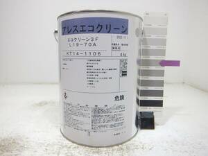 ■ＮＣ 水性塗料 コンクリ 内部用 ベージュ系 □関西ペイント アレスエコクリーン 3F 小缶
