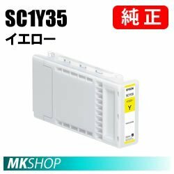 EPSON 純正インク イエロー(SC-T32MSC8 SC-T32MSC9 SC-T32MSSC SC-T32NOB SC-T32POP SC-T32R1 SC-T32R2 SC-T32RC6 SC-T32RC9)