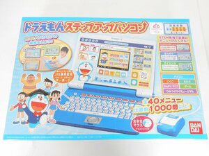 ●BANDAI ドラえもんステップアップパソコン 3歳～ STEM教育 キッズコンピューター 知育玩具