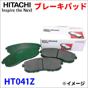 ソアラ JZZ30 日立製 リア ブレーキパッド HT041Z HITACHI 後輪 1台分 送料無料