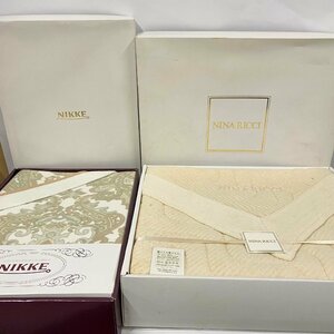 【保管品】NIKKE NINA RICCI 二点セット＜雑貨＞ニッケ ニナリッチ 掛け布団 毛布 敷パット ブランド 生活用品