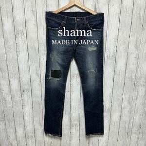 美品！shama羊革使いダメージ加工ストレッチデニム！