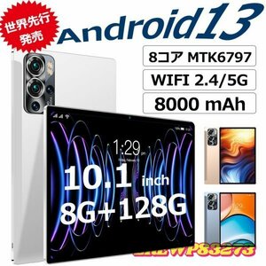 タブレット pc Android13.0 2+32GB 本体 10インチ wi-fiタブレット 5G 電話 在宅勤務 ネット授業 GPS コスパ最高 Bluetooth ゴールド