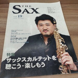 THE SAX Vol.19 2006 