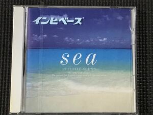 【未開封】アイソトニック・サウンド~海　CD