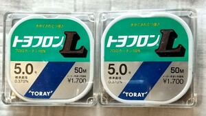 トヨフロン　釣り糸　5号2個セット