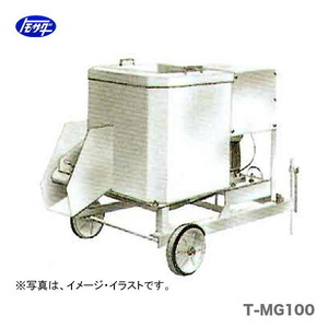 代引不可 〈トモサダ〉高速電動ミキサー　T-MG100