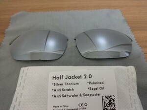 処分価格！POLARIZED刻印入り！ ハーフジャケット 2.0 用 カスタム偏光 ハイグレードレンズ SILVER Polarized新品 Half Jacket 2.0