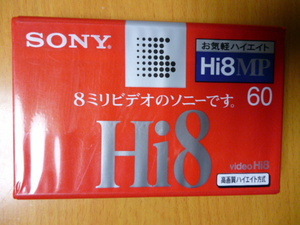 未開封　　ビデオカセットテープ SONY Hi8 180 MP 高画質ハイエイト ビデオ 録画 