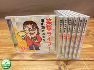 【Y-9892】CD 綾小路きみまろ笑爆 ライブ 全6本 セット ユーキャン まとめ 現状品【千円市場】