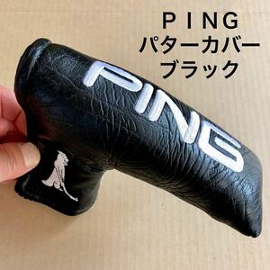 PING ピン パターカバー ピン型 ブレード型 L字型 ヘッドカバー ピンタイプ Mr.PING ミスターピン オールドピン マジックテープ ブラック