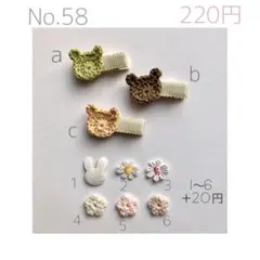 【コットンのくま】ベビーヘアクリップ♡ベビーヘアピン　セミオーダーメイド