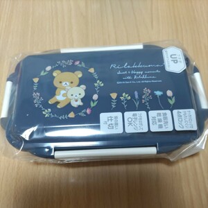 新品未開封　リラックマ　弁当箱　ランチボックス　　りらっくま　オーエスケー　電子レンジOK 食器洗い乾燥機対応　仕切付き　４点ロック