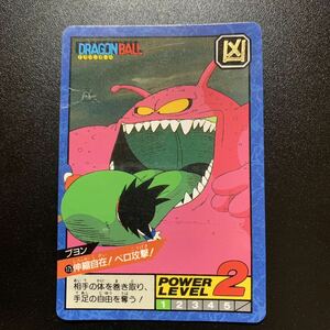 【並下品】ドラゴンボールZ カードダス スーパーバトル第4弾 No.175 ブヨン