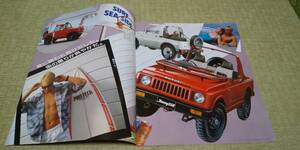 SJ30-3型　Jimny　ジムニー550　カタログ　　