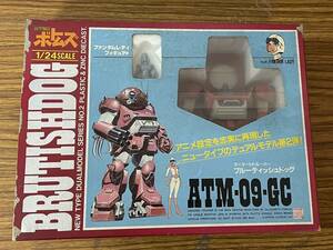 即決　開封・未使用品・ボトムズ・1/24・デュアルモデル・No.2・ATM-09-GC・ブルーティッシュドッグ・タカラ